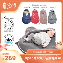 Dutch Wallaboo newborn baby cuddler with sleeping bag pure cotton for first birth baby house bag is thickened by autumn and winter
