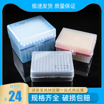 Axygen T-350-C bag 300ul suction head 1000 pouches T-350-C-R-S Sterile boxed sampling gun suction head Tip head 96