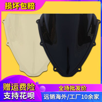 Suitable for Suzuki GSXR600 750 06-07 small medium R K6 front windshield goggles windshield shroud