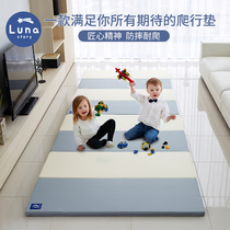 Korea Lunastory Baby folding crawling mat Baby children indoor living room thickened climbing mat Game mat