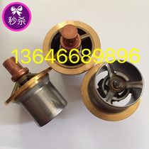 Temperature control valve core 88298000-562 is suitable for Shouli air compressor thermal valve element 02250105-533 accessories