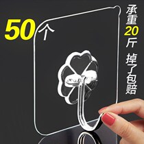 Glass occupied Wall hook put Mop Mop Mop strong adhesive hook auxiliary paste transparent clothes toilet iron Bijiajia