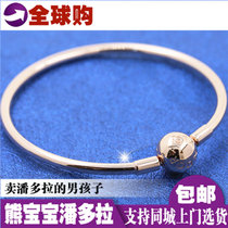 Spot Pandora official website PANDORA new product rose gold basic bracelet female 587132