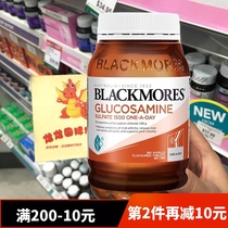  Australia blackmores Australia Jiabao Vitamin bone strength Ammonia sugar Chondroitin bone strength 180 tablets joint spirit middle and old