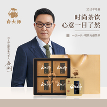 White Master 2016 Fuding White Tea Date Fragrance Old Subrow Tea Gonbrow Old White Tea Send Gift Gift Box 120g