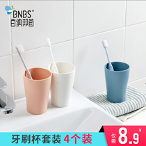 Home Minimalist Toiletries Cup Lovers Toothbrush Cup Nordic Creativity Cute Toothbrushing Cup Tooth Cylinder Cup Wash Cup Suit