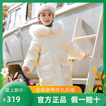 Trendy Barra girl with long section bright face thickened jacket autumn winter 2021 new CUHK Fairy White Duck Down Down Clothing