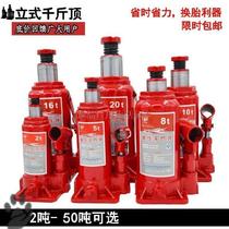 On-board hand-shaking jack sedan with test small sedan rack combined screw lifting machine bracket t5