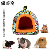 Warm Pets Nest Hamster Flowers and Stuffed Pork Bunny Rabbit Dragon Cat Dutch Pig Honey bag Golden Silk Bear