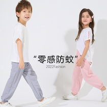 Childrens anti-mosquito pants Girls Summer thin Baby pants Ice Pants Ice silk Long pants CUHK Boy Casual Boy Light Cage Pants Summer