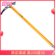 Flag Cloud GVIEW GV Mountaineering Walk Ice Axe 65 70 75cm Aluminum Alloy Mountaineering Glacier