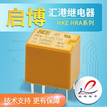 HRA-S-DC3V 5V 9V 12V 24V 6V 6A group of conversions