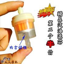 Motorcycle gasoline filter element carburetor filter fuel filter gasoline filter cup with magnet Universal