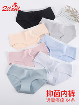 Cotton underwear womens Japanese antibacterial one-piece girl seamless underwear large size fat mm briefs mid-waist quality inspection