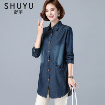 Denim Shirt Woman Long Sleeve 2022 Spring New Korean Version Loose in thin blouses Long style Fashion Fashion Shirt