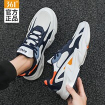 361 mens shoes Daddy shoes 2021 autumn casual shoes 361 Degrees trendy shoes official flagship store mesh sports shoes men