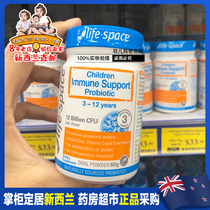 Australia Life space Baby Baby Children Probiotic powder Granules 60g Conditioning gastrointestinal 3-12 years old 60g