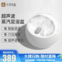 Millet has a long time steam foot bath home massage foot bucket foot bath bath foot bath foot bath