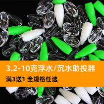Longtou Luya booster 3-10g Floating water sinking water slow sinking Horse mouth small sequins Melon seeds sequins Fly hook micro-matter