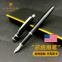 (Gift customization)American CROSS Gao Shi pen official flagship store Shakespeare mens and womens high-end lettering Birthday gift Student writing practice word business office ink bag gift box