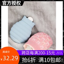 MINISO famous excellent product cute honeypot water injection hot water bag winter warm water bag hot water bag small