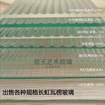 Long-iridescent embossing glass boilerplate special link pat front contact customer service