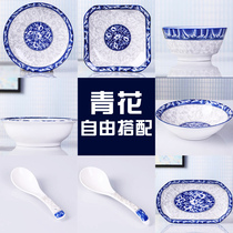 Jingdezhen blue and white ceramic dishes set home free DIY creative rice bowl fish plate large soup bowl dish plate