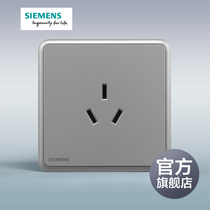 Siemens switch socket Lingyun series silver gray 16A three hole air conditioning socket panel official flagship store