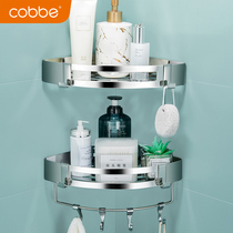 Cabbé Perforated Bathroom Shelve 304 Stainless Steel Shower Room Toilet Bathroom Triangle Basket Corner containing