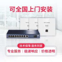 Door-to-door Installation Service National Town District Door-to-door Wireless Ap Panel Suction Top Type Wireless Router Monitoring Camera