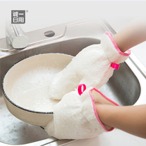 Bamboo fiber dishwashing gloves female waterproof non-stick hand brush bowl artifact Japanese kitchen bamboo stick durable rag household