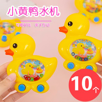 Creative childrens intellectual toys small gifts for primary school students gifts kindergarten prize Water Ring Machine