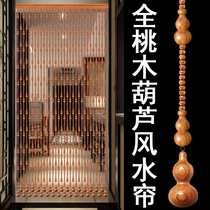 Full peach wood bead curtain Gourd door curtain Partition curtain hanging curtain Living room bathroom Bedroom door entrance Household bead chain