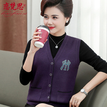 Middle-aged and elderly Machia womens spring autumn vests 50 years old 60 Mom autumn clothing Knitted Jacket Kan Shoulder waistcoat Wearing Short