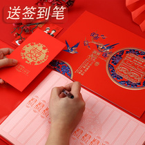 Guest courtesy book wedding gift registration sign-in this personal gift list happy book General bookkeeping book guest roster