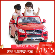 Mercedes-Benz childrens electric car four wheels can sit two people oversized toy car with remote control baby charging 1-5 years old