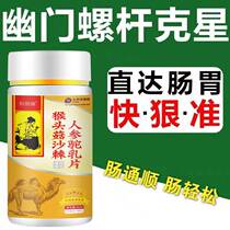 Bad breath tablets bad breath tablets gastrointestinal problems flatulence odor acid reflux bitter mouth ginseng camel milk sea buckthorn tablets