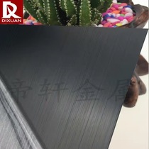 1050 aluminum plate oxidation wire sandblasting black aluminum plate 6063 aluminum alloy plate laser marking