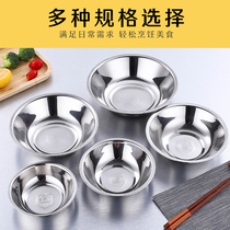 304 stainless steel horse bucket yard bucket side dish basin Kitchen mixing material basin dish small soup basin School canteen soup bowl