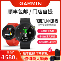 garmin Forerunner45 Outdoor Sports Watch Flagship GPS Running Bluetooth Smart Heart Rate Watch