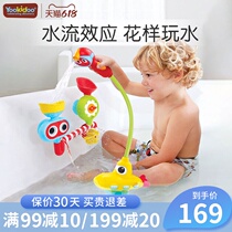 Young Chiddo Yookidoo Diving Boat Shower Children Bath Toys Baby Play Water Play Water Spray Head 61 Gifts