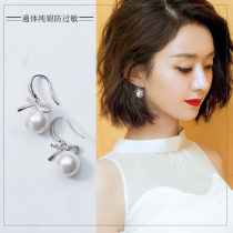 Earrings female pearl earrings temperament Korean personality sterling silver bow hypoallergenic fashion simple all-match new