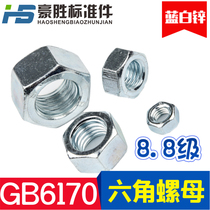 GB6170 Galvanized grade 8 nut White zinc plated grade 8 galvanized nut M6 8 10 12 14 16 18--48