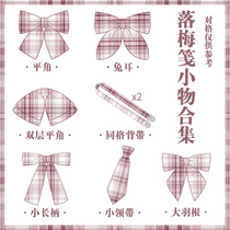 (Royal Tea House)Luomei paper original genuine JK uniform skirt with grid small object flat angle rabbit ears bevel bow tie accessories