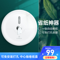 (474)Wall-mounted roll paper box toilet punch-free center tissue box Toilet paper box