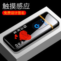 Fingerprint induction high-grade laser new net red personality electronic windproof lighter charging creative cigarette lighter for men