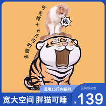 Bun face cat scratch plate Cat claw plate Claw grinder Cat nest Corrugated paper wear-resistant cat scratch plate nest cat supplies large space