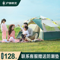 Tent outdoor portable automatic thickening rainproof field camping equipment Camping picnic automatic pop-up folding