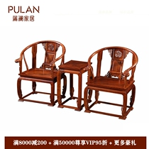 Muzi release sandalwood hedgehog red sandalwood palace chair three-piece set solid wood big fruit red sandalwood Burmese rosewood tenon and tenon mahogany chair