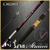 CRONY Kony creek second-generation horse mouth rod straight shank gun handle teething white path Apole EVA handlebar